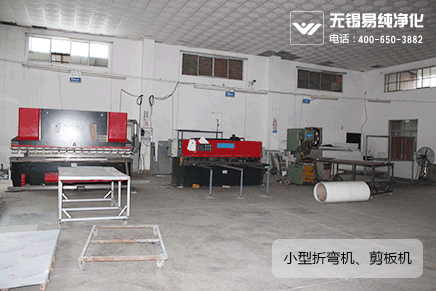 B區(qū)數(shù)控折彎?rùn)C(jī)、剪板機(jī).gif