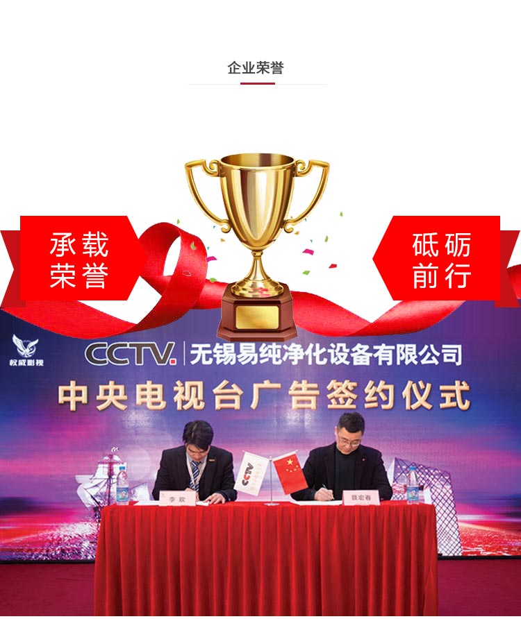 網(wǎng)站公司簡(jiǎn)介_04.jpg
