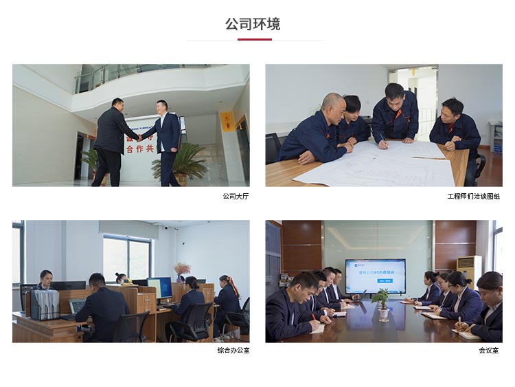 網(wǎng)站公司簡(jiǎn)介_02.jpg 網(wǎng)站公司簡(jiǎn)介_02.jpg